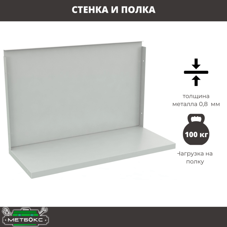 Верстак Profi WT140.WD2/F1.010 (WB 140Sh + WD2 + WS) купить в Ставрополе