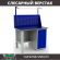 Верстак Profi WT120.F1/WD1.011 купить в Ставрополе