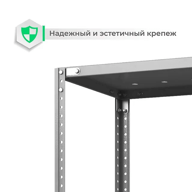 Стеллаж ТС Лайт с перф. полками 1500х1200х800 8 полок купить в Ставрополе