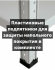Стеллаж металлический Титан МС-500 2400х1500х500 4 полки купить в Ставрополе