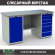 Верстак Profi WT160.WD1/WD5.000 (WB 160Sh + WD1 + WD5) купить в Ставрополе