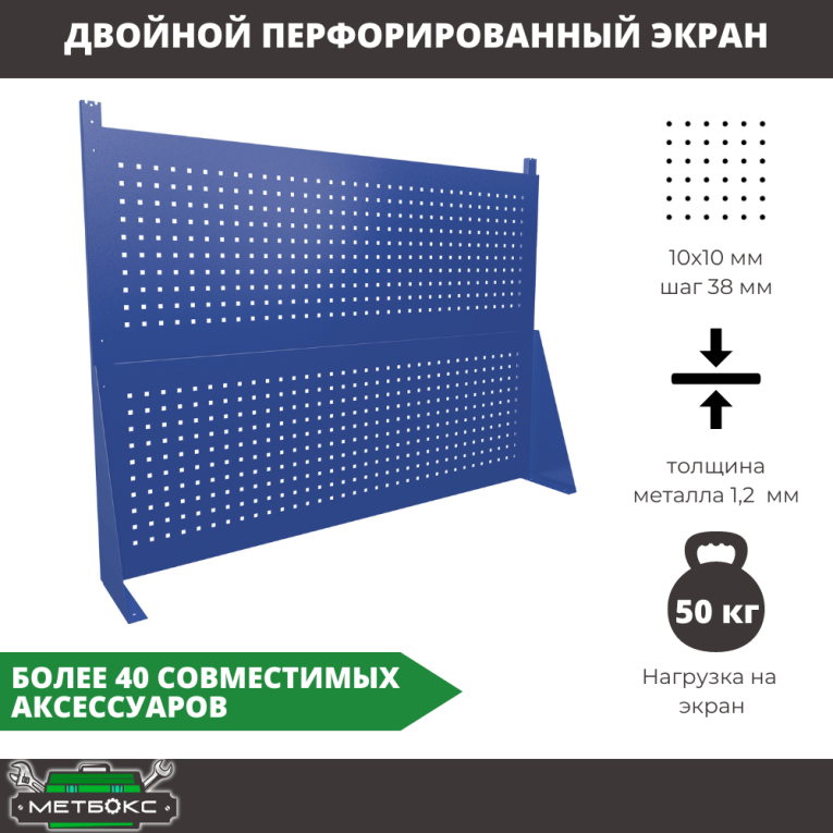 Верстак Profi WT160.WD2/WD2.020 купить в Ставрополе
