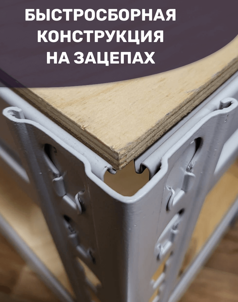Стеллаж металлический МС-Т 2500х1820х760 5 полок купить в Ставрополе Стеллаж металлический МС-Т 2500х1820х760 5 полок купить в Ставрополе
