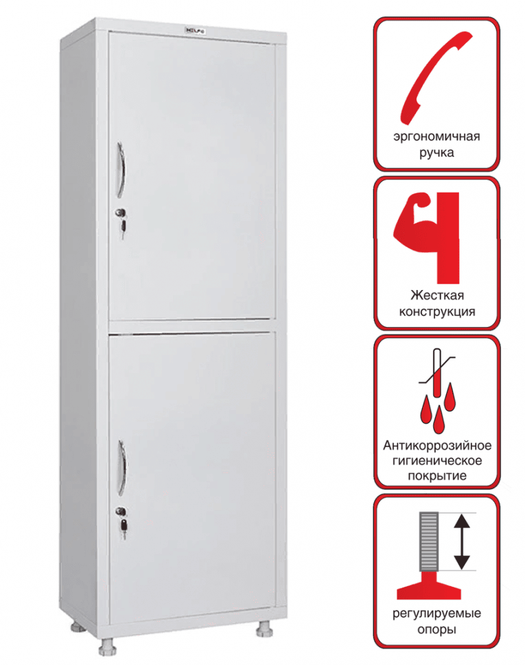 Медицинский шкаф HILFE МД 1 1760/SS купить в Ставрополе