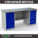 Верстак Profi WT180.WD5/WD5.000 (WB 180Sh + WD5 + WD5) купить в Ставрополе