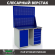 Верстак Profi WT120.WD1/WD5.020 купить в Ставрополе