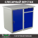 Верстак Profi WT100.WD1/WD2.000 купить в Ставрополе