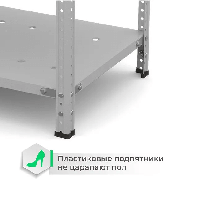 Стеллаж ТС Лайт с перф. полками 1800х700х800 7 полок купить в Ставрополе