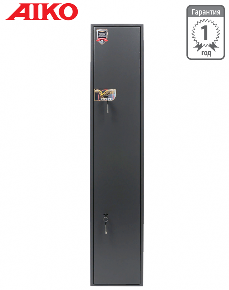 Оружейный сейф Aiko Беркут 150 купить в Ставрополе