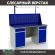 Верстак Profi WT160.WD2/WD2.011 купить в Ставрополе