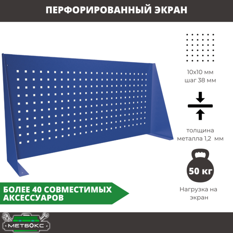 Верстак Profi WT160.WD5/WD2.110 купить в Ставрополе Верстак Profi WT160.WD5/WD2.110 купить в Ставрополе