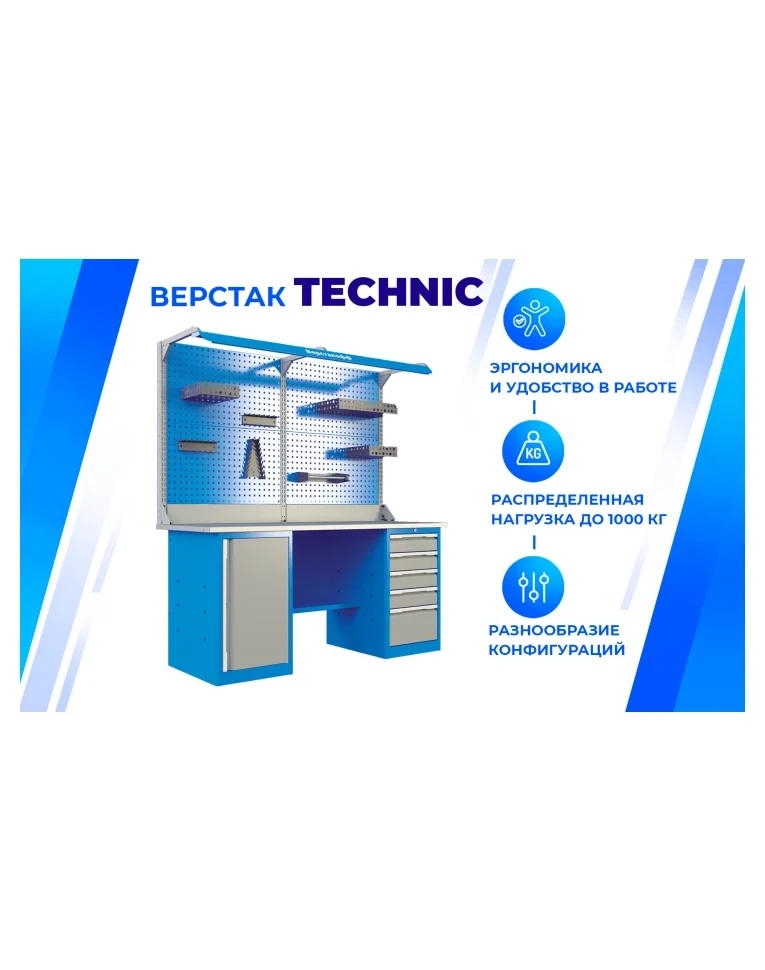 Верстак слесарный TNC 141.14.2-2F купить в Ставрополе