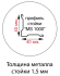 Стойка MS Hard 200 купить в Ставрополе