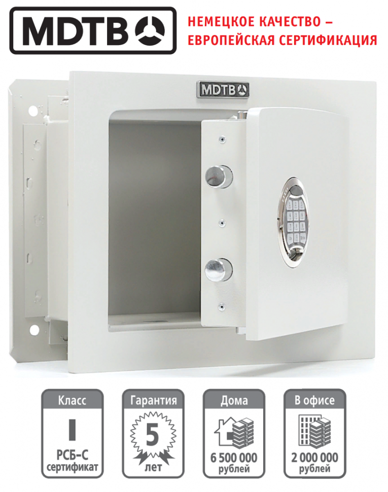 Встраиваемый сейф MDTB-Vega 33.E купить в Ставрополе