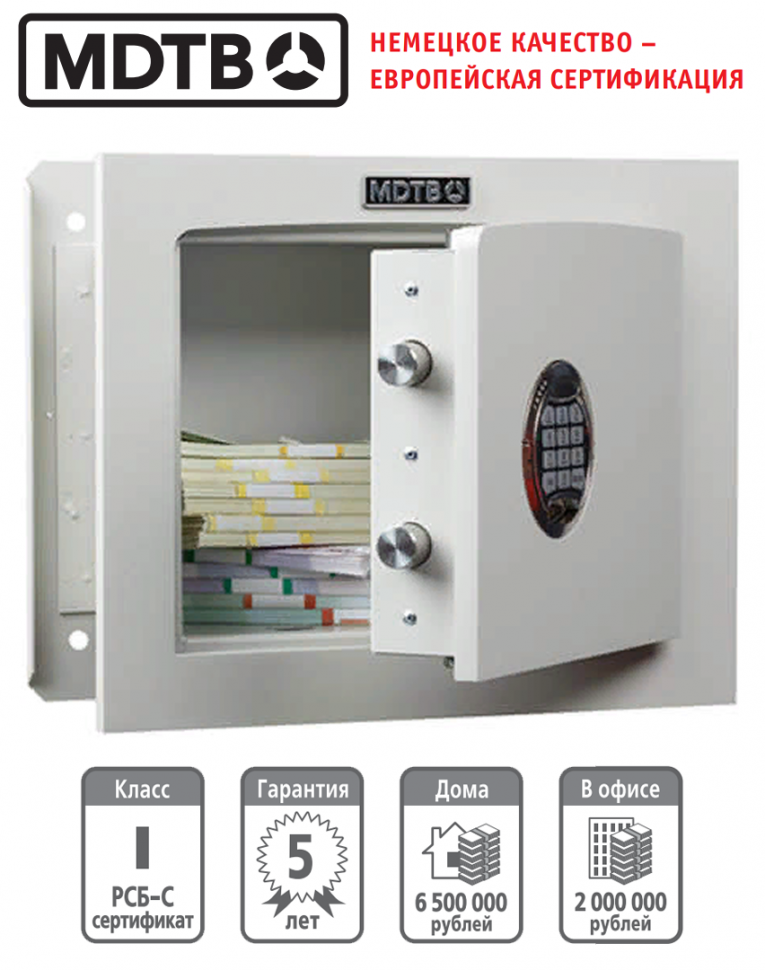 Встраиваемый сейф MDTB-Vega 33.E купить в Ставрополе