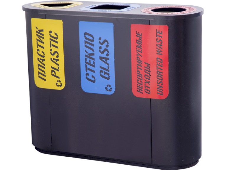 Урна для раздельного сбора мусора Город-3 (830) с метал. вставками пластик/стекло/несорт. отходы купить в Ставрополе