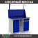 Верстак Profi WT120.WD5/WD2.011 купить в Ставрополе