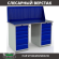 Верстак Profi WT140.WD5/WD5.010 купить в Ставрополе