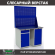 Верстак Profi WT120.WD2/WD1.020 купить в Ставрополе