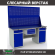 Верстак Profi WT180.WD2/WD2.120 купить в Ставрополе