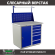 Верстак Profi WT100.WD1/WD5.011 купить в Ставрополе