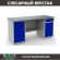 Верстак Profi WT180.WD5/WD2.000 купить в Ставрополе