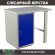 Верстак Profi WT100.WD1/F1.000 (WB 100Sh + WD1) купить в Ставрополе