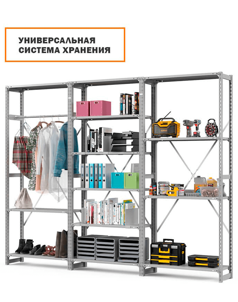 Стеллаж ТСУ 3000x700x800 4 полки (300 кг, металл) купить в Ставрополе Стеллаж ТСУ 3000x700x800 4 полки (300 кг, металл) купить в Ставрополе