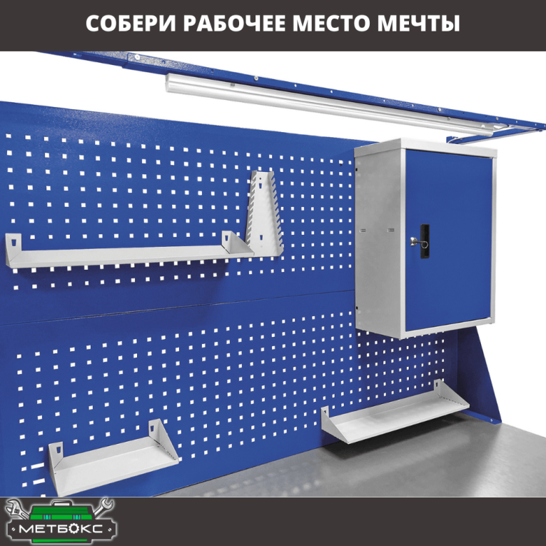 Верстак ПРАКТИК WT100.WD1/F1.000 К30399854246