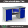 Верстак Profi WT160.WD1/WD2.100 купить в Ставрополе