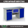 Верстак Profi WT160.WD2/WD1.100 купить в Ставрополе