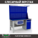 Верстак Profi WT160.F1/WD2.121 купить в Ставрополе