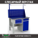 Верстак Profi WT120.F1/WD2.111 купить в Ставрополе