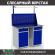 Верстак Profi WT120.WD2/WD2.011 купить в Ставрополе