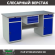 Верстак Profi WT180.WD2/WD2.100 купить в Ставрополе