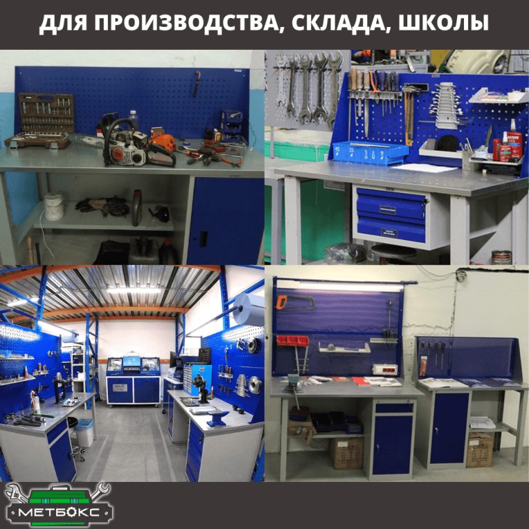 Верстак Profi WT100.WD1/WD5.000 (WB 100Sh + WD1 + WD5) купить в Ставрополе Верстак Profi WT100.WD1/WD5.000 (WB 100Sh + WD1 + WD5) купить в Ставрополе