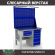 Верстак Profi WT120.F1/WD5.121 купить в Ставрополе