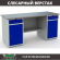 Верстак Profi WT180.WD2/WD2.000 (WB 180Sh + WD2 + WD2) купить в Ставрополе