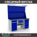 Верстак Profi WT160.WD2/WD5.121 купить в Ставрополе