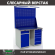 Верстак Profi WT120.WD2/WD5.021 купить в Ставрополе