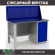 Верстак Profi WT140.F1/WD1.010 купить в Ставрополе