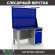 Верстак Profi WT140.F1/WD2.021 купить в Ставрополе