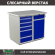 Верстак Profi WT100.WD5/WD2.000 купить в Ставрополе