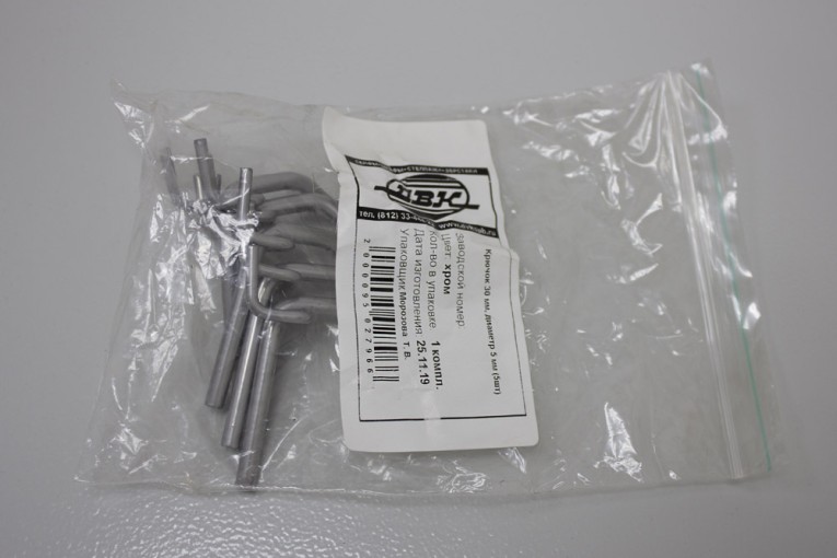 Крючок 30 мм, диаметр 5 мм (5 шт) купить в Ставрополе