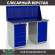 Верстак Profi WT140.WD5/WD1.010 купить в Ставрополе