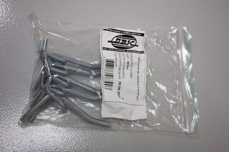 Крючок 65 мм, диаметр 5 мм (5 шт) купить в Ставрополе