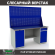 Верстак Profi WT180.WD1/WD2.020 купить в Ставрополе