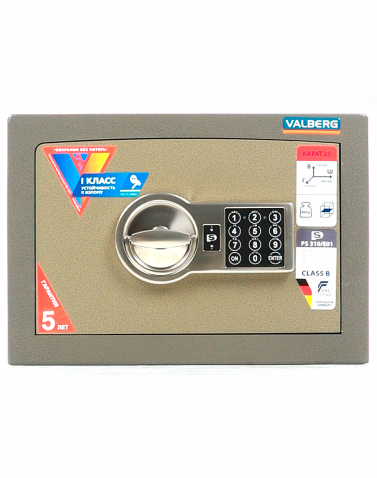 Взломостойкий сейф Valberg Карат-25 EL купить в Ставрополе