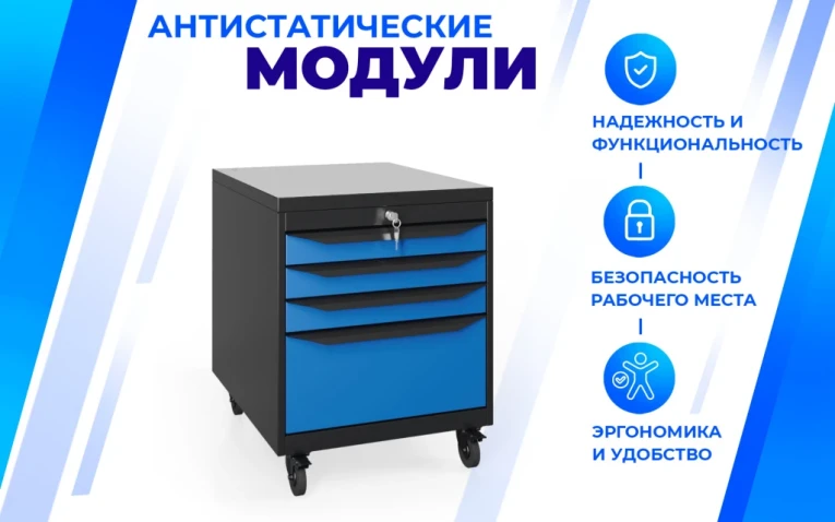 Подкатной модуль SPC A M.4 купить в Ставрополе