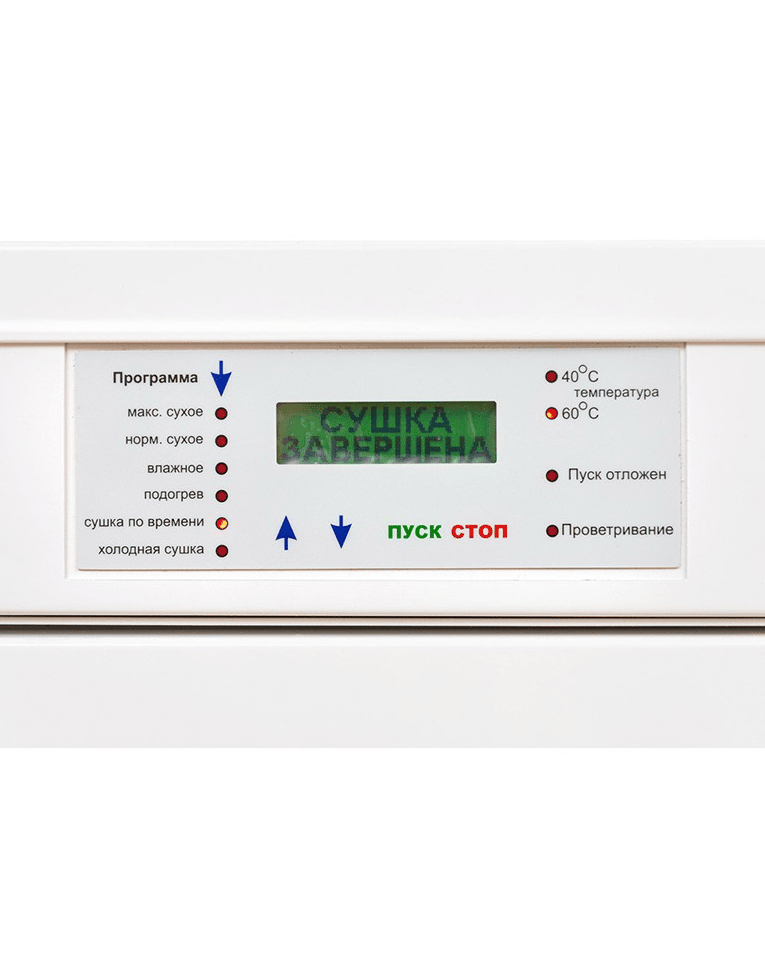 Шкаф сушильный для одежды и обуви Hotstorm купить в Ставрополе Шкаф сушильный для одежды и обуви Hotstorm купить в Ставрополе